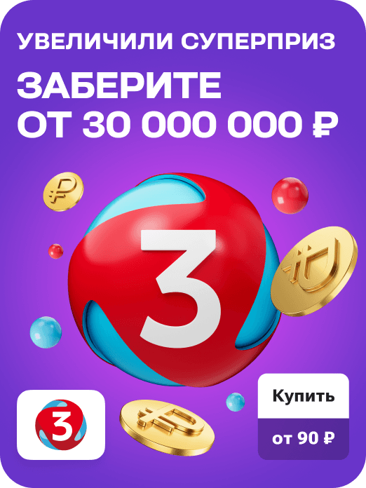 hit_top3_raspred_11w