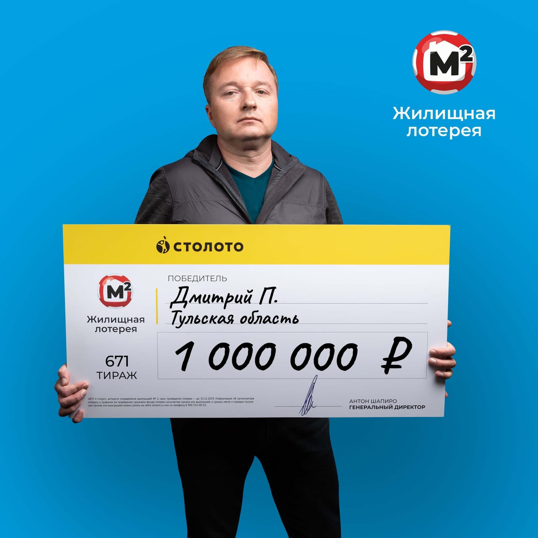 Дмитрий П.