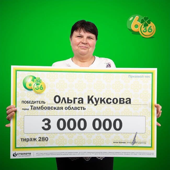 Ольга Куксова