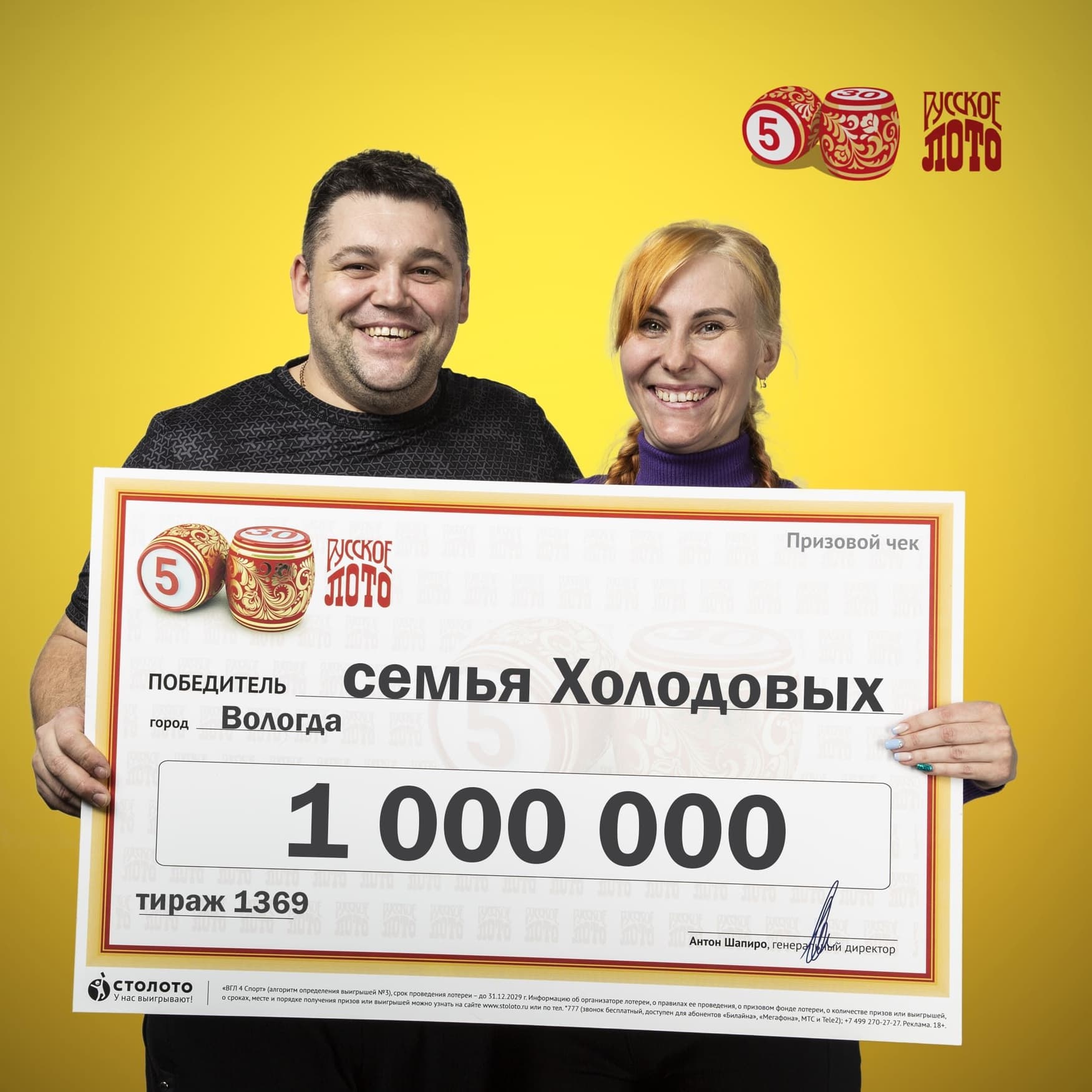 Борис Холодов
