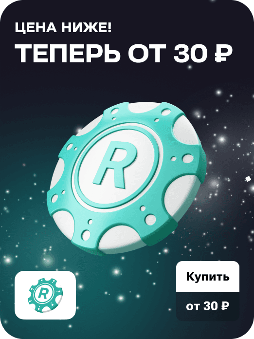 special_card_rapido_start_mls_16w