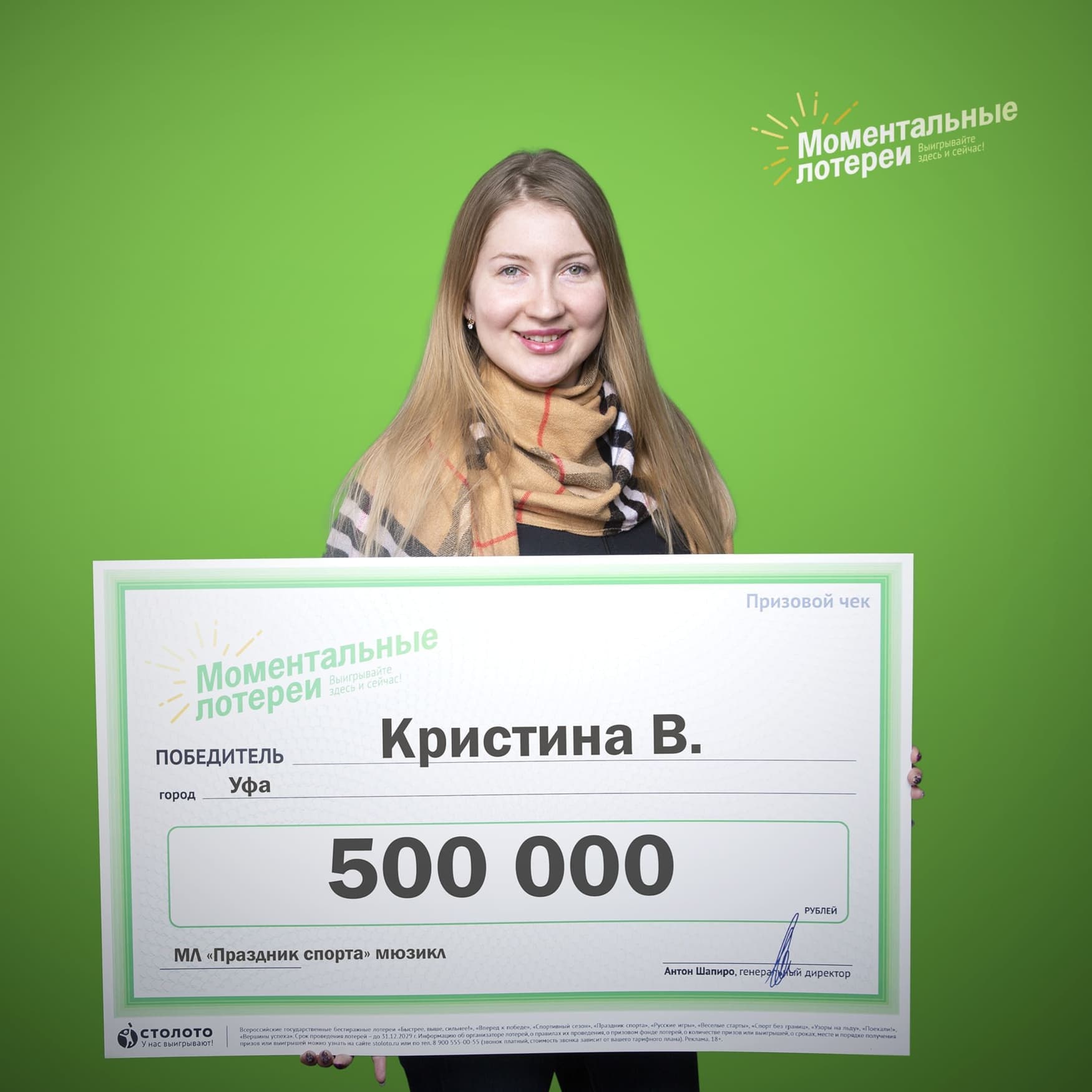 Кристина В.