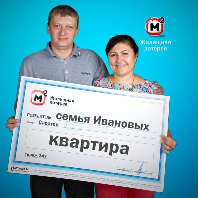 Тамара Иванова