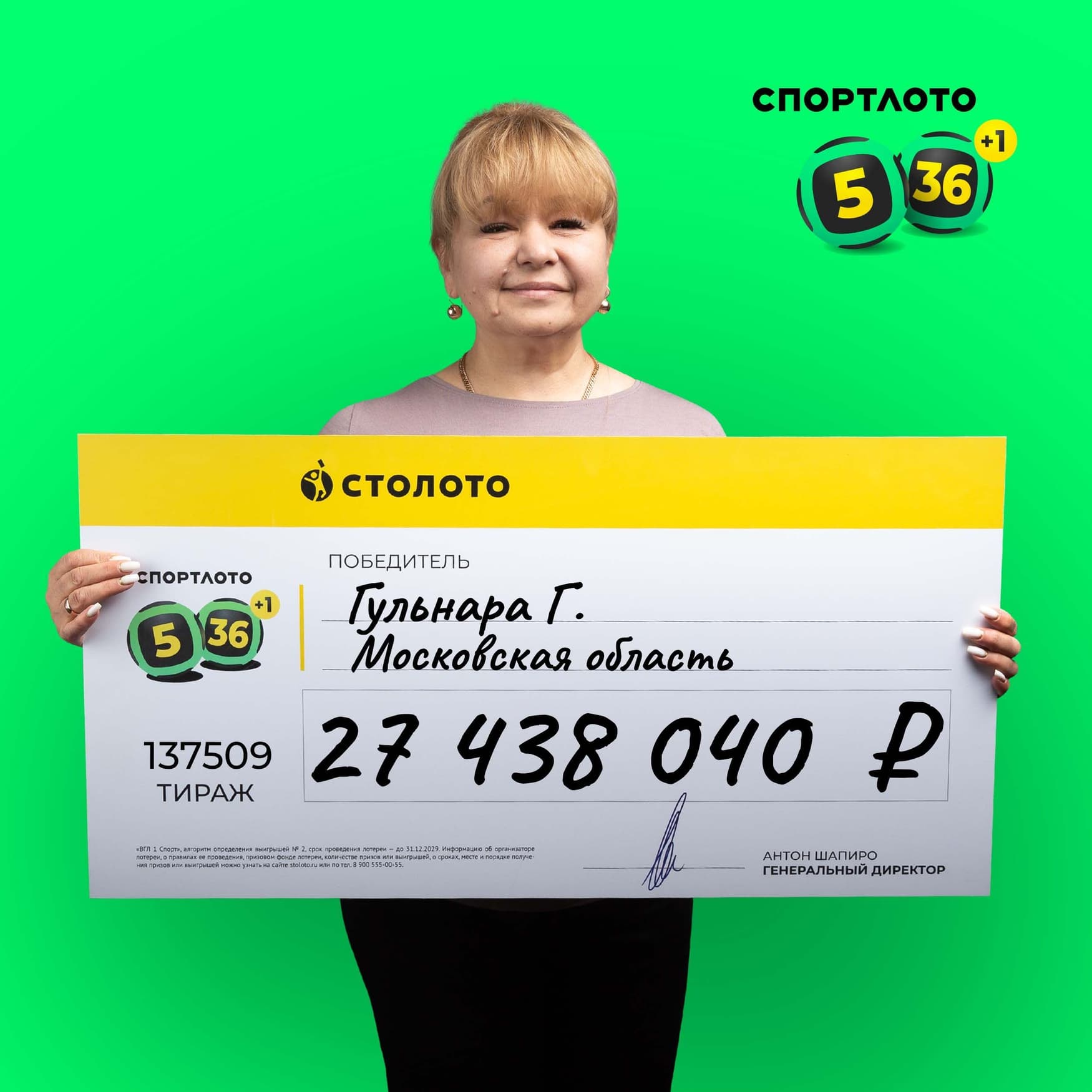 Гульнара Г.