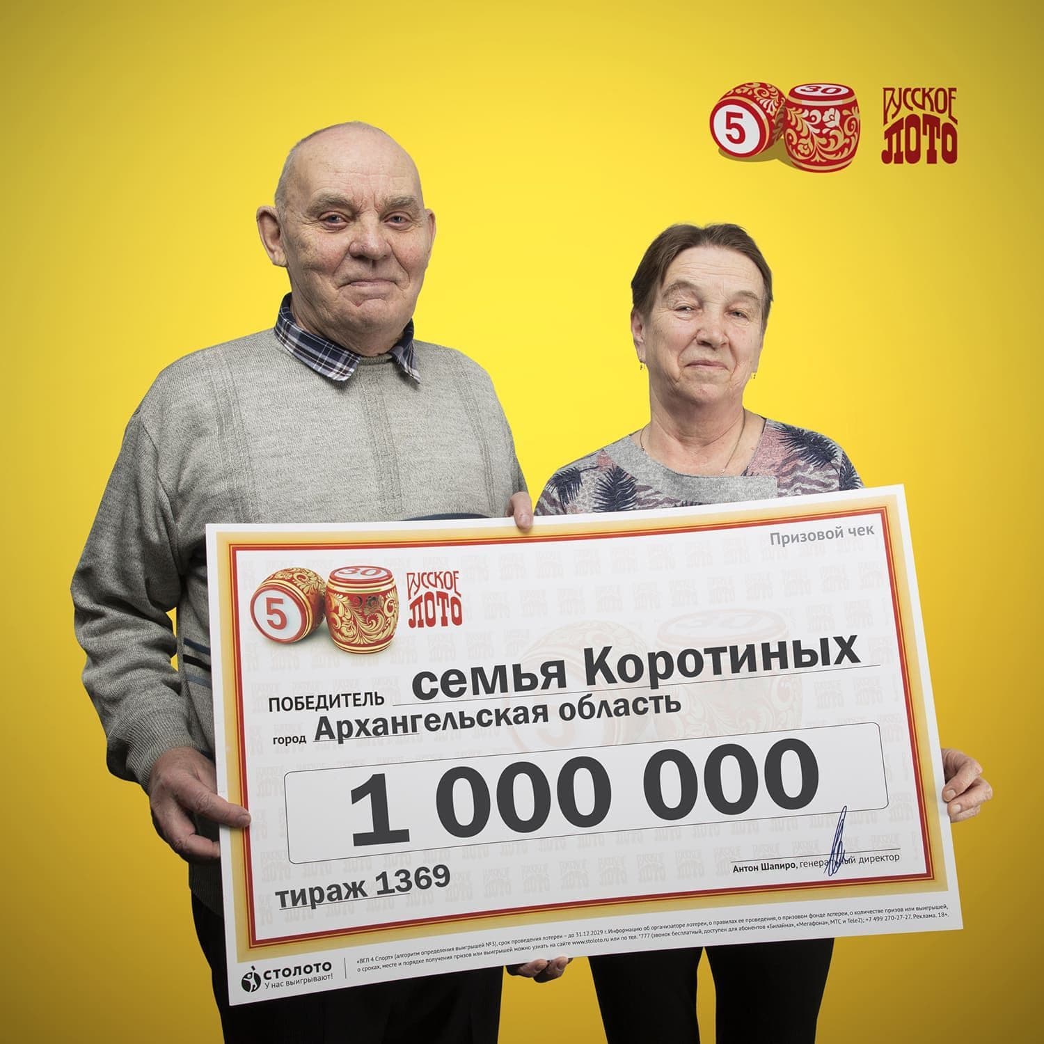 Нина Коротина