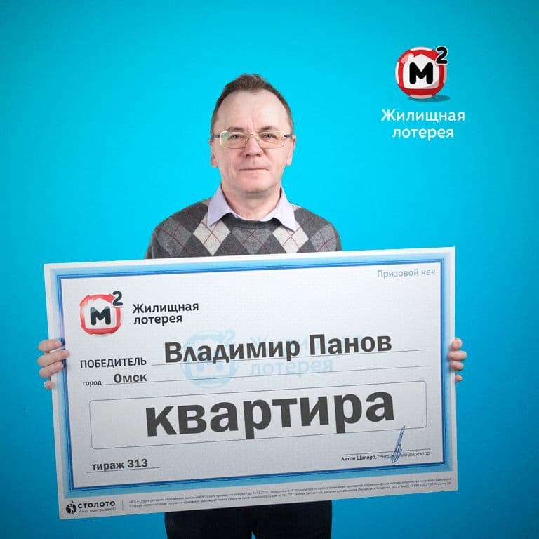 Владимир Панов