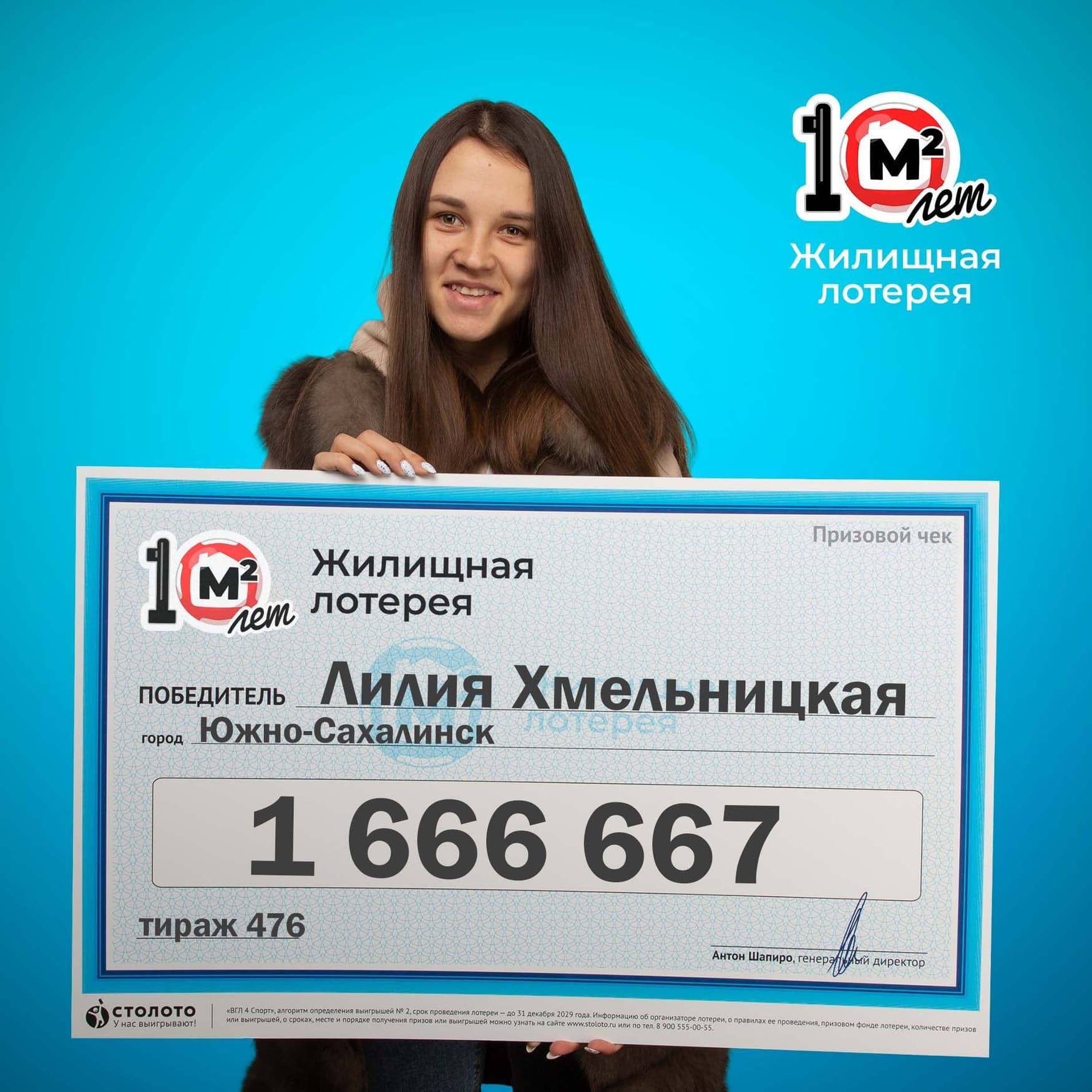 Лилия Хмельницкая
