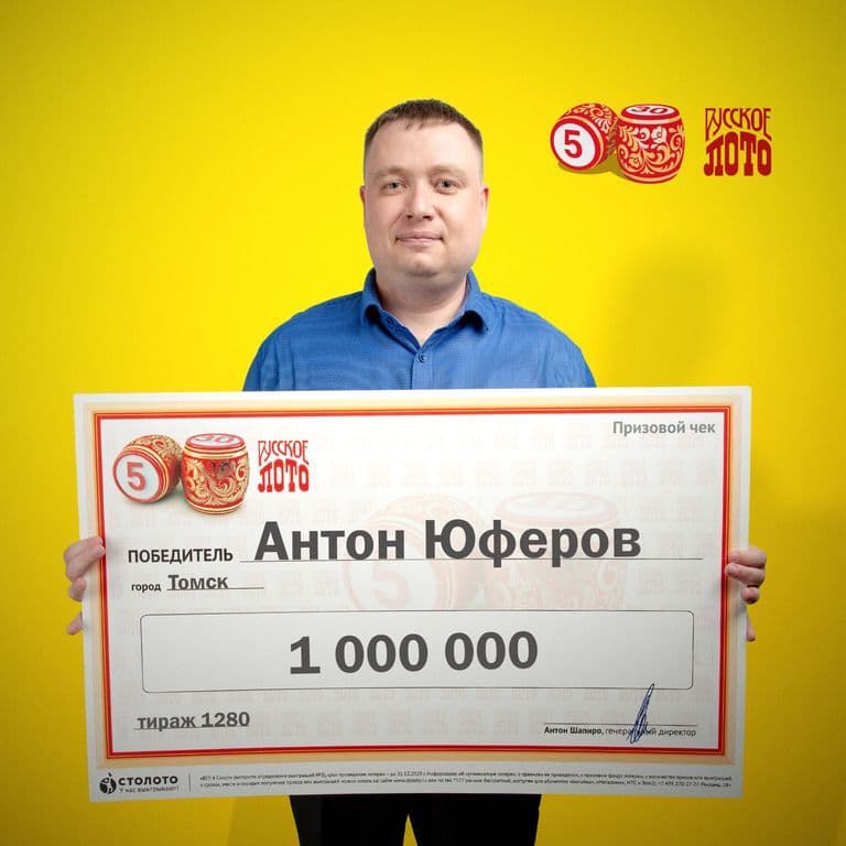 Антон Юферов