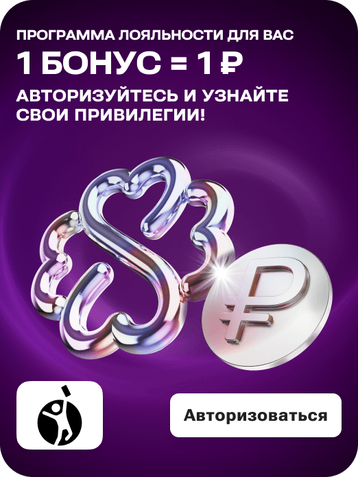 hit_loyalnost_notauth_23w