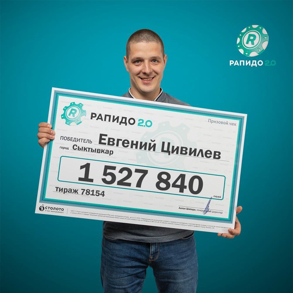 Евгений Цивилев