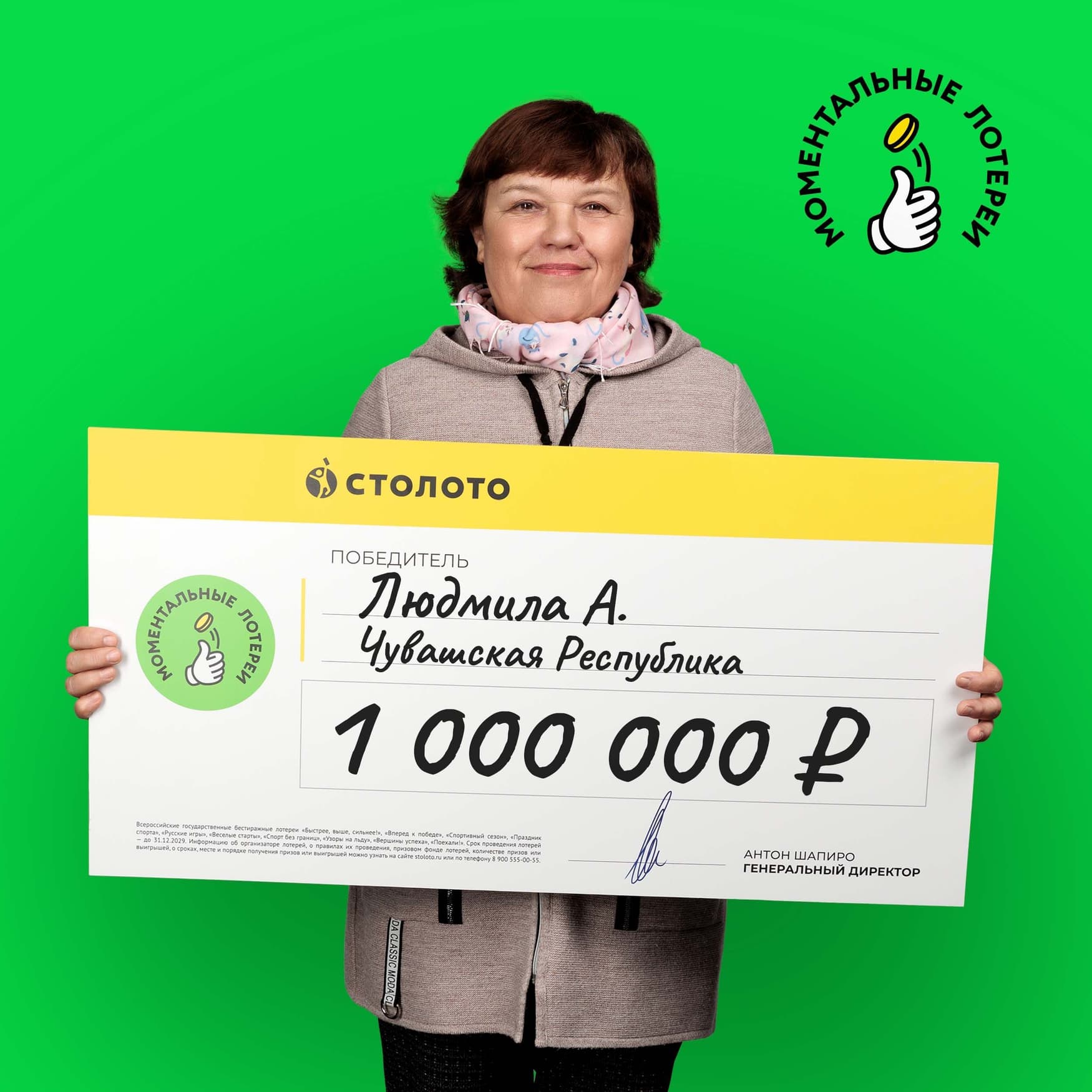 Людмила А.