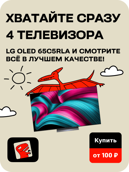 hit_hochu_skhvachu_28w