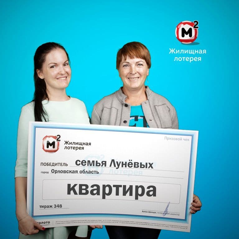 Ирина Лунева