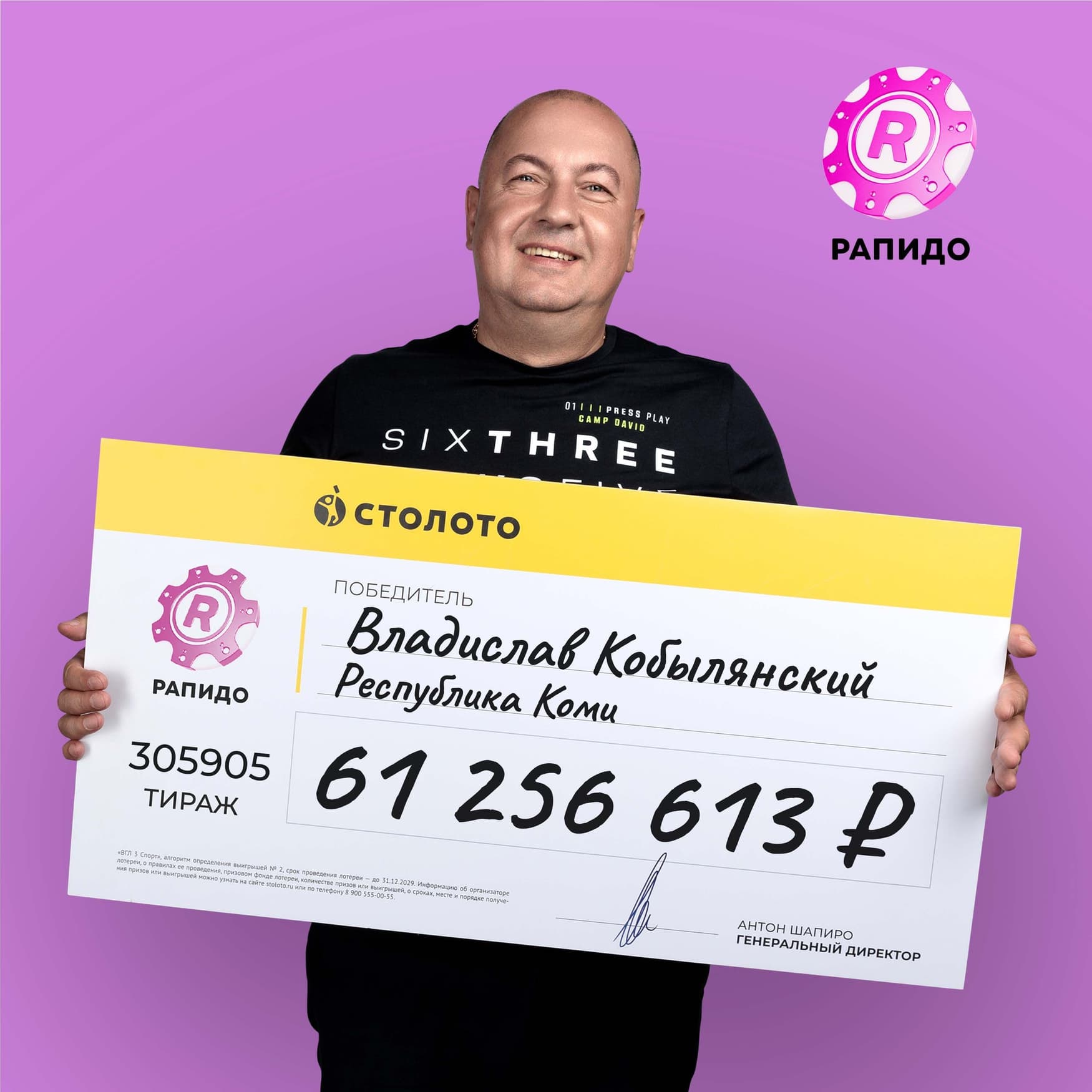 Владислав Кобылянский