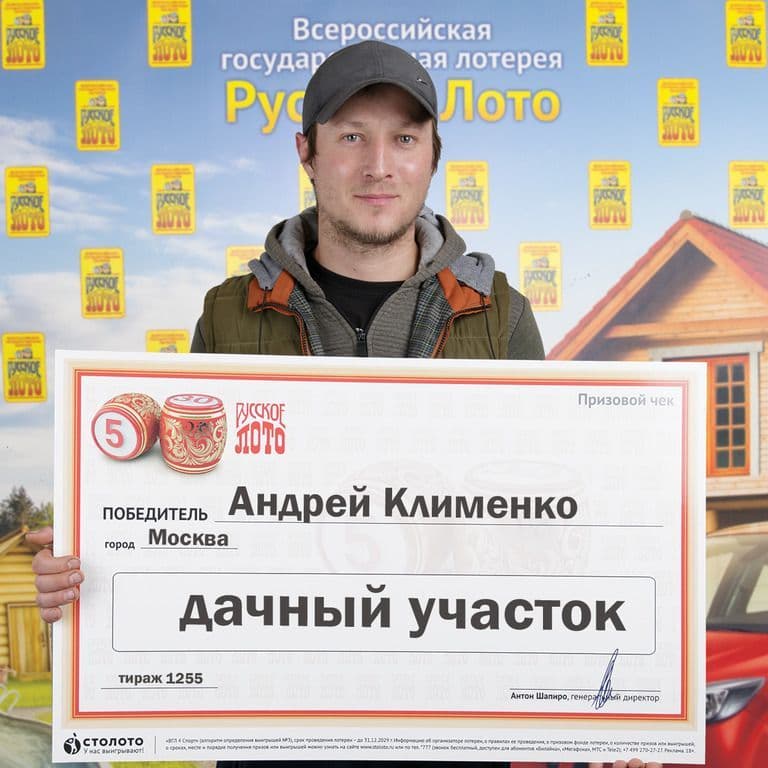 Андрей Клименко