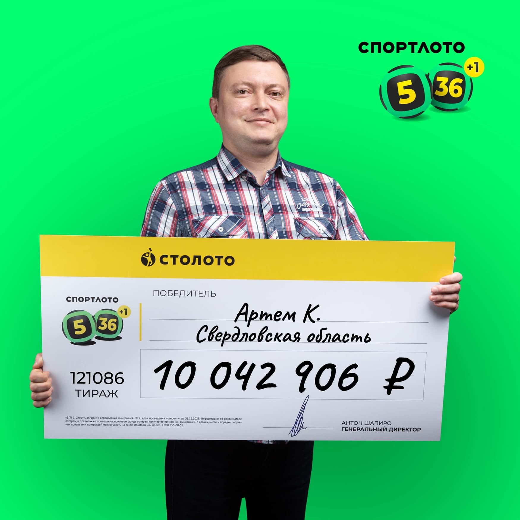 Артем К.