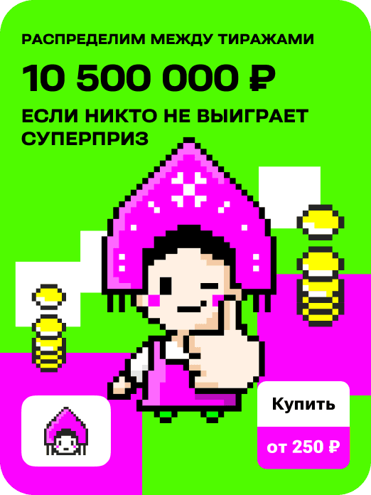 hit_zabava_raspred_12w_1603