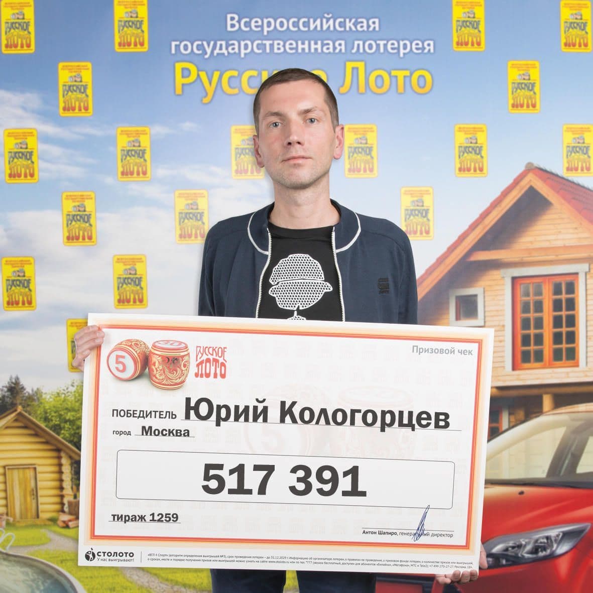 Юрий Кологорцев