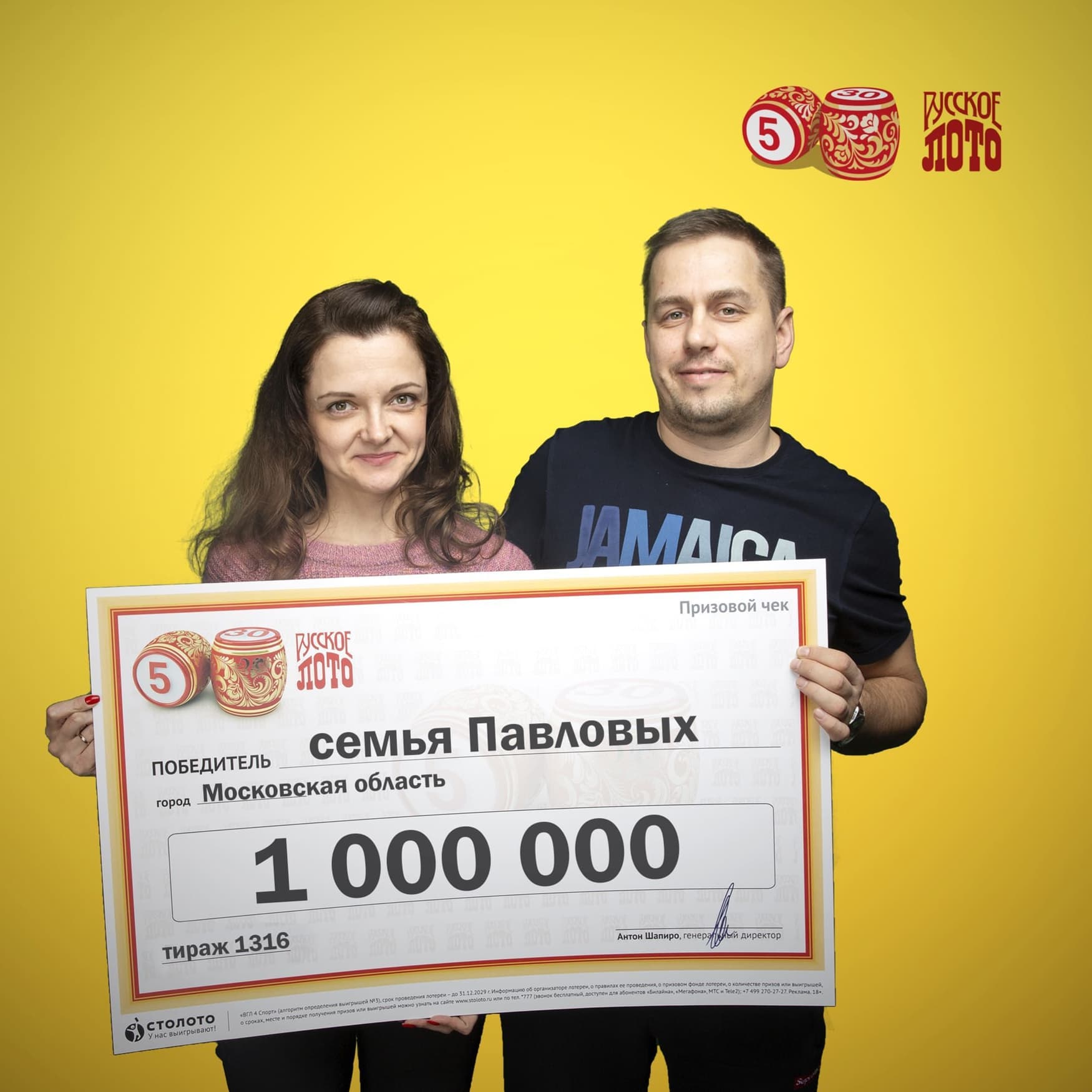 Маргарита и Антон Павловы