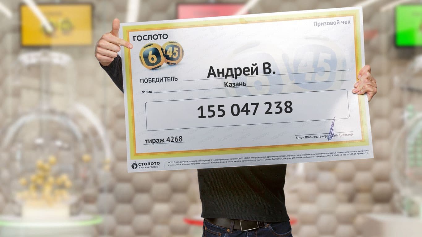 Андрей В.