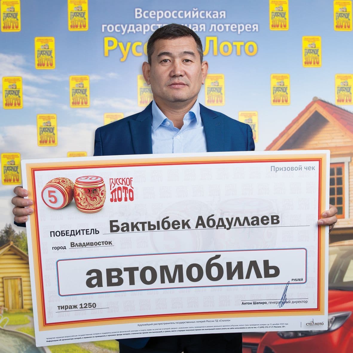 Бактыбек Абдуллаев