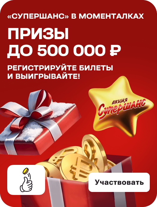 hit_rl_superchance_NG_MLRD