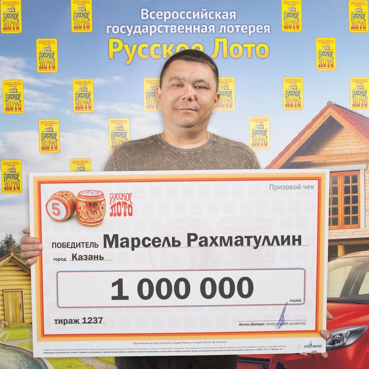 Марсель Рахматуллин
