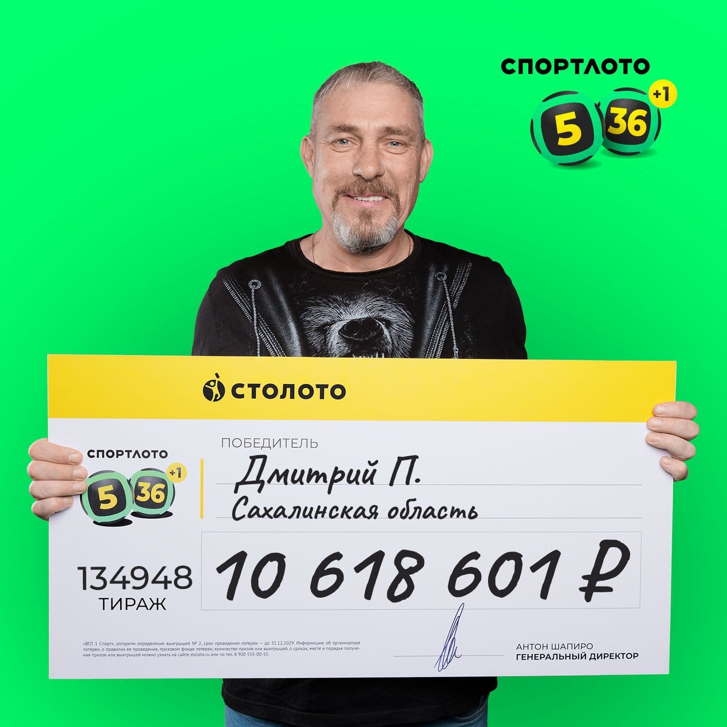 Дмитрий П.