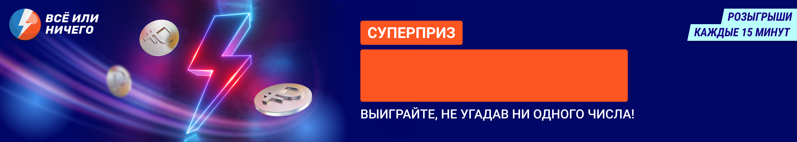 Лотереи на официальном сайте Столото: лотерейный супермаркет 🏆